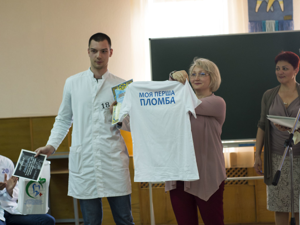 Конкурс професійної майстерності «Моя перша пломба 2019»