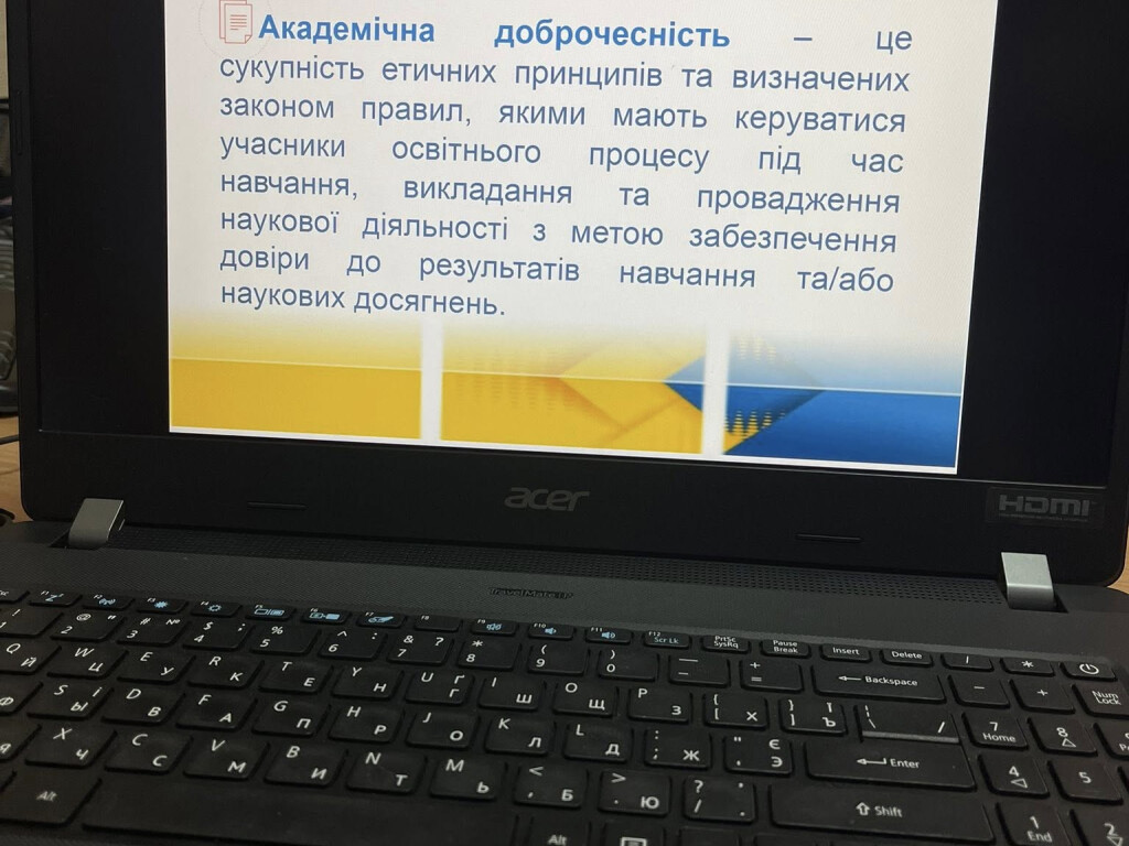 18 вересня 2025 року відбулося засідання кафедри, на якому обговорювалося питання академічної доброчесності.