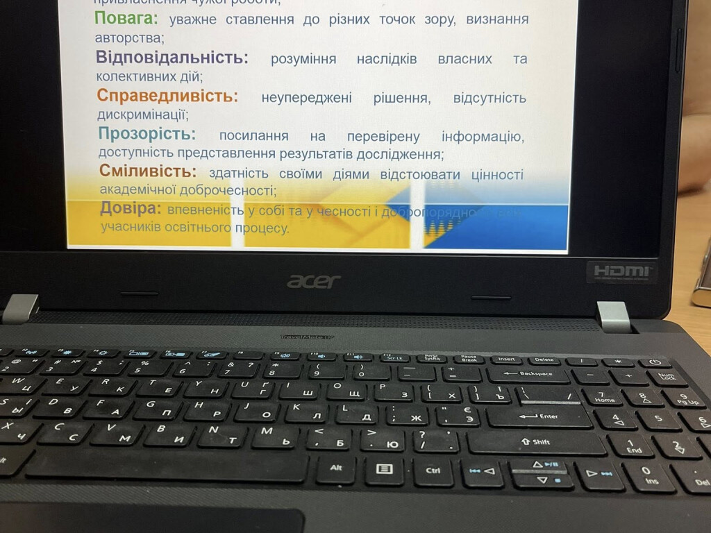 18 вересня 2025 року відбулося засідання кафедри, на якому обговорювалося питання академічної доброчесності.