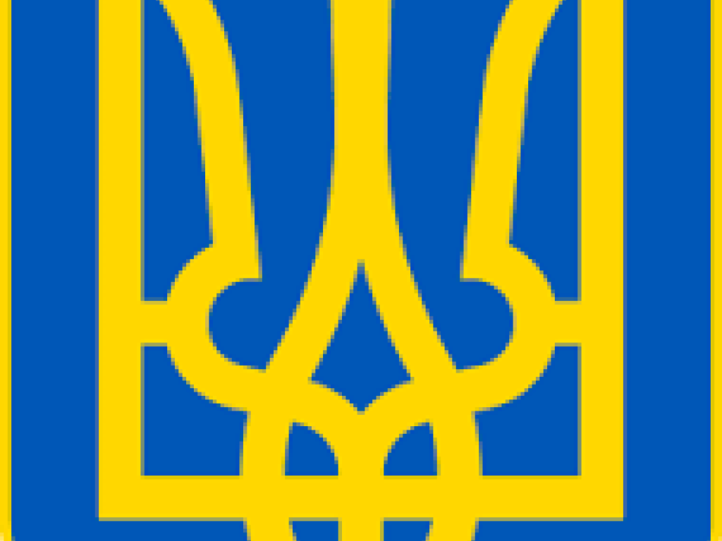 19 ЛЮТОГО  -  ДЕНЬ ДЕРЖАВНОГО ГЕРБА УКРАЇНИ